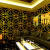 ktv墙纸 歌厅闪光墙布3d反光格子几何图案网咖主题包厢背景壁纸 黄色 66-601( 刷胶/非自粘)