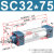 SC标准气缸大推力型气缸32/40/50/63/80/100/125/150 浅蓝色