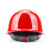 舜选 玻璃钢安全帽 SHX-B1 建筑工地施工程防砸抗冲击 圆顶红色1顶 定制logo印字链接
