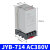 德力西液位继电器JYB714全自动水泵水箱水位水池抽水排水供水 JYB-714 AC380V