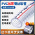 pvc钢丝软管耐高温加厚塑料管钢丝管软管透明水管耐油管子真空管 内径42mm厚3.5mm