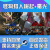 YUNLIYOU怪物猎人崛起 曙光 合集 STEAM平台游戏 MONSTER HUNTER RISE: SUNBREAK 国区KEY 标准版崛起本体+曙光DLC