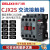 戴丹cjx2s1210交流接触器2510 220V1810单相380V三相3210 6511 CJX2S2510 控制电压AC24V