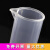 塑料量筒带刻度线实验室烧杯10 50 100 250 500 1000 2000ml毫升 50ml(两面刻度)