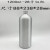30-1200ml螺口铝瓶配铝盖 化妆水纯露硅胶 铝制空瓶 1.2L-28牙铝瓶铝盖含内塞