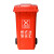 AP ABEPC 带轮垃圾桶 1个 240L/红色挂车（有害垃圾）起订量1个
