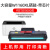 硒鼓HP Laser 1003a 1003w激光打印机墨盒MFP 【大容量-带芯片】约5000页