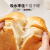 新良纯享高筋面粉500g高筋面包吐司手撕包专用小麦粉面包机用烘焙原料 【5包】