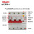 德力西DZ47LE三相四线3P+N漏电保护器大电流100A125A空气开关D型 80A 3P+N