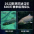 水下可视探鱼器高清探鱼神器2024摄像头超清夜视钓鱼连接手机 4.3寸高清屏+超清探头+30米
