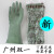 双一牌手套十一厂绿胶橡胶胶耐酸碱尼龙广州丁基橡胶衬里工业防护 双一 绿胶手套新1双 S