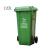 定制四分类垃圾箱大型容量小区物业商用环卫回收箱智能户外240l垃 120L塑料内桶 不含