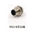 m12防水连接器M12螺丝压线免焊接航空插头4芯5芯8芯12针传感器 M12 8芯公座