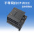 CPU222CN兼容s7-200plc控制器 6ES7 212-1BB23带以太网 CPU222[不带网口]数字量8入62 自定LOGO(西M子除外) 自定LOGO(