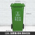 适用于240l升户外垃圾桶大号商用环卫四色分类大容量带盖轮子小区 120L加厚带轮分类桶绿色厨余