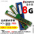 水木风金士顿DDR3 PC3 1333 4G 8G 1600台式机内存条行货拆机3L 红色 1333MHz
