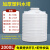 澜世 加厚塑料水塔储水罐立式大容量牛筋桶0.2吨-50吨工业级储水桶水箱备件 2吨（2000升）牛筋料白色 