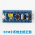STM32F103C8T6小板 STM32单片机开发板核心板入门套件 C6T6 串口模块套餐