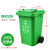 户外垃圾分类垃圾桶大号带盖商用餐饮厨房物业环保环卫垃圾箱 240L绿色带轮厨余垃圾