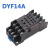 控小型继电器底座DYF08A DTF08A DYF14A 8脚14脚导轨插座 DTF08A（大8脚底座） 10只