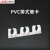 联塑PVC给水管U型管卡 pvc水管配件鞍型管夹20 25排式管卡码子4孔法兰盘 排式管卡dn25【6分】