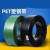 适用PET塑钢带1608捆绑带捆扎绿色打包带手工打包装带塑钢带 绿色1608B2.5kg