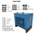 冷冻式干燥机1.5/2.0/3.0/3.8/6.8立方空压机压缩空气冷干机 1.5立方带过滤器(带配件)