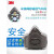 LISM3200防尘口罩防工业粉尘打磨装修挖煤矿专用透气面罩高效KN95 3200面具一整套+60片滤棉