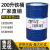 加厚油桶200升桶柴油桶润滑油机油黄油装饰备用大铁桶可定制 蓝+白