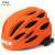 韩曼柯 骑行头盔智能带灯山地自行单车公路车头盔城市通勤骑车安全帽 橙色 L 
