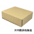 s7-300plc 可编程plc模块纸盒兼容 plc s7-300 S7-200包装盒（中号+长）