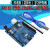 适用新版 UNO R3+外壳+USB 数据线 单片机 开发板 改进版 ch340串口 UNO开发板+USB线