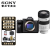 索尼（SONY）A7M4 全画幅微单数码相机4K视频直播 ILCE-7M4/a7m4 FE70-200 F4 二代 G镜头套装 直播套餐【采集卡+模拟电池+麦克风+三脚架等配件】