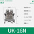 UK-2.5B接线端子1.5N/6/10/35电压端子HESI保险丝6S电 UK16N