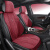志言x5plus坐垫23款汽车专车专用定制透气半包围座椅垫套四季通 拉菲红-分体 沃尔沃xc60智雅s60l XC90 S90L