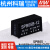 明纬台湾模块电源SPB05A/B/C 5/12/15V 5W DC-DC遥控稳压转换器 SPB05A-05  5V