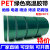 乐霍 耐高温胶带PET绿色PCB绝缘电鍍门窗喷漆烤漆线路板遮蔽保护膜胶带 10MM宽*33米长