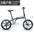 戎美丹尼折叠自行车20/22寸折叠自行车 超轻便携铝合金 变速男女自行车 hito-20寸-一体轮钛白色 20英寸