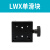 LWX4040/4060 XYZ轴移动平台齿轮燕尾槽导向型位移滑台xy轴x轴z轴 LWX/LWZ60单滑块