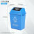 定制北京分类垃圾桶摇盖环卫户外大号翻盖商用带盖学校小区垃圾箱 10L蓝色分类垃圾桶可回收物 有盖
