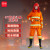 谋福 GH-0016 消防服套装 97款消防战斗服衣服消防员灭火防火火灾救援服五件套 M
