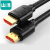 山泽 15SH8 HDMI线4K数字高清线支持3D视频线数据线 1.5米【单位：根】