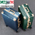 卡帝乐鳄鱼（CARTELO）结实铝框拉杆箱静音轮行李箱20英寸登机箱密码箱皮箱男女旅行箱 绿色 20寸-短途登机