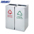 海斯迪克 HK-737 分类垃圾桶 上海干湿分类环卫双桶果皮箱 长方形不锈钢翻盖