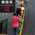 电工专用绝缘伸缩梯人字梯竹绝缘节梯电力检修专用升降玻璃钢梯子 5米