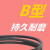 Plyu SLS-三角带皮带B型系列B2540-B2718单位：根 B2616