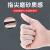 运安晟 切口磨砂手指套 保护透明一次性 防滑 工业乳胶无尘工厂工作防护指套 500克/M码-约1500个