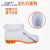 白色食雨鞋高中低筒卫生靴男女厨师鞋防水防滑耐油耐酸碱水鞋品 低筒 42