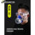 圣斗云防毒面具口罩喷漆专用化工气体防护面罩活性炭防甲醛防毒气过滤棉 三号滤盒(三只)