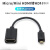 Micro Mini高清接口转HDMI标准4K转接线60HZ转接头小转大微型迷你 Micro HDMI接口 15厘米支持4K@6 0.5m及以下